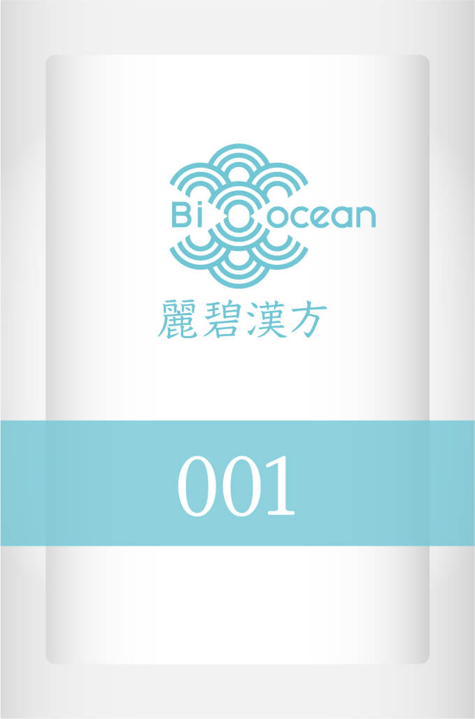 Bi ocean 麗碧漢方 001